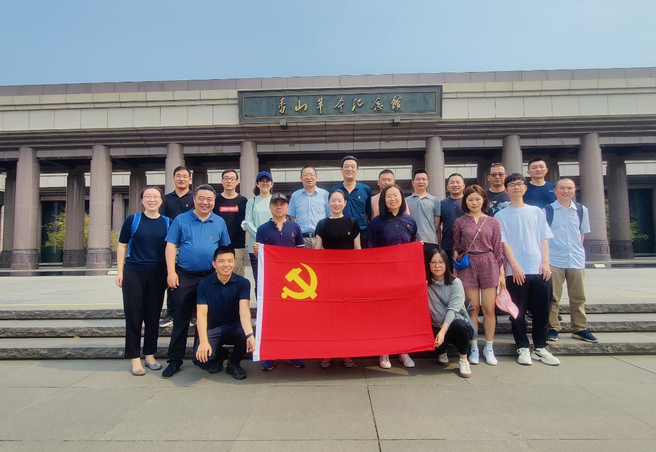 地礦公司黨支部黨員參觀香山革命紀念館